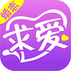 求爱婚恋交友App官方版