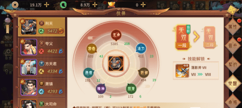 万灵山海之境正式版