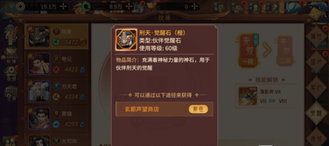 万灵山海之境正式版