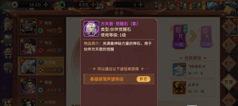 万灵山海之境正式版