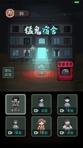 躺平发育自创地图版本