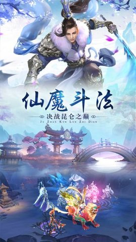 山河梦境官方版