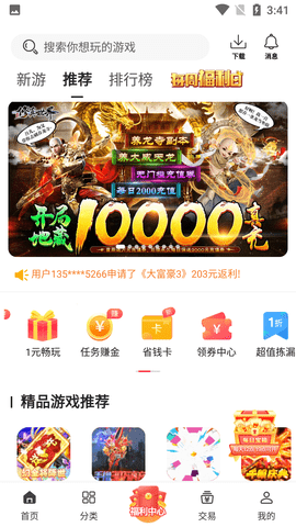 Screenshot_20220620-154138