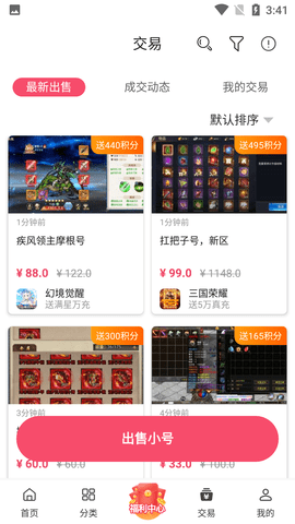 Screenshot_20220620-154146
