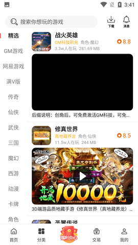 Screenshot_20220620-154142