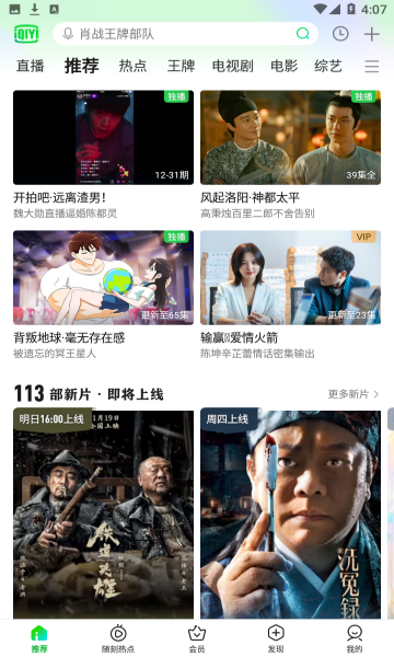 九七电影网官方正版