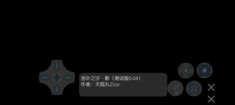 言叶之汐影测试版