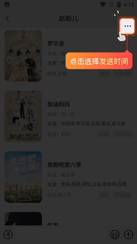 Screenshot_20220620-161251