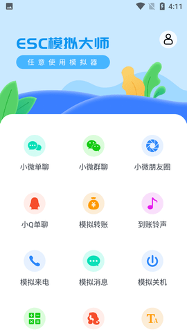 Screenshot_20220620-161124