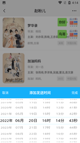 Screenshot_20220620-161447