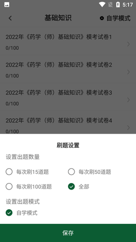 Screenshot_20220620-171738