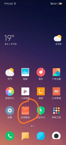 看看新闻电视版app