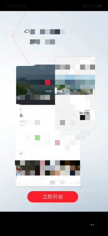 看看新闻电视版app