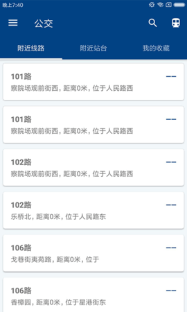 浣熊天气(24小时预报)App