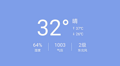 浣熊天气(24小时预报)App