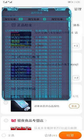 pande助手 (2)