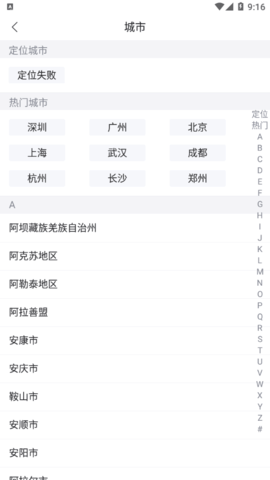 八赚兼职平台App
