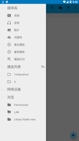 BSPlayer Pro直装付费专业版