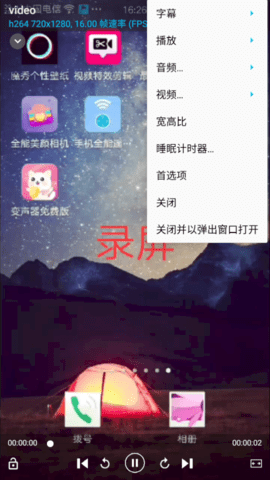 BSPlayer Pro直装付费专业版