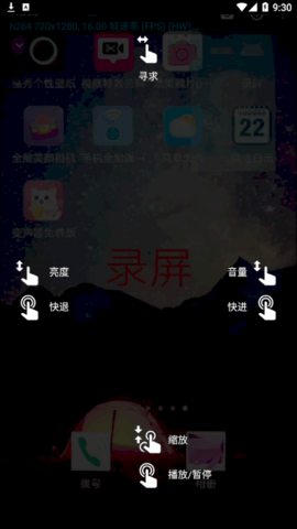 BSPlayer Pro直装付费专业版