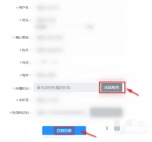 郑州教育信息网客户端2022新版