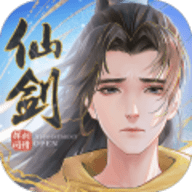 新仙剑奇侠传之挥剑问情单机版