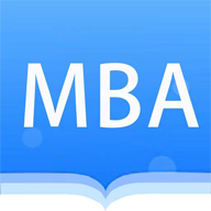 MBA考试网最新版
