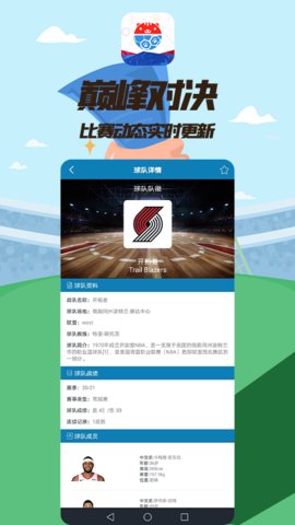 疯猫体育APP