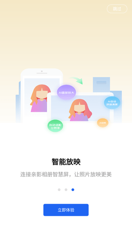 Screenshot_20220621-144355
