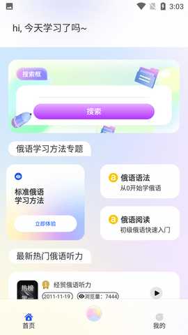 Screenshot_20220621-150349