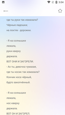 Screenshot_20220621-150403