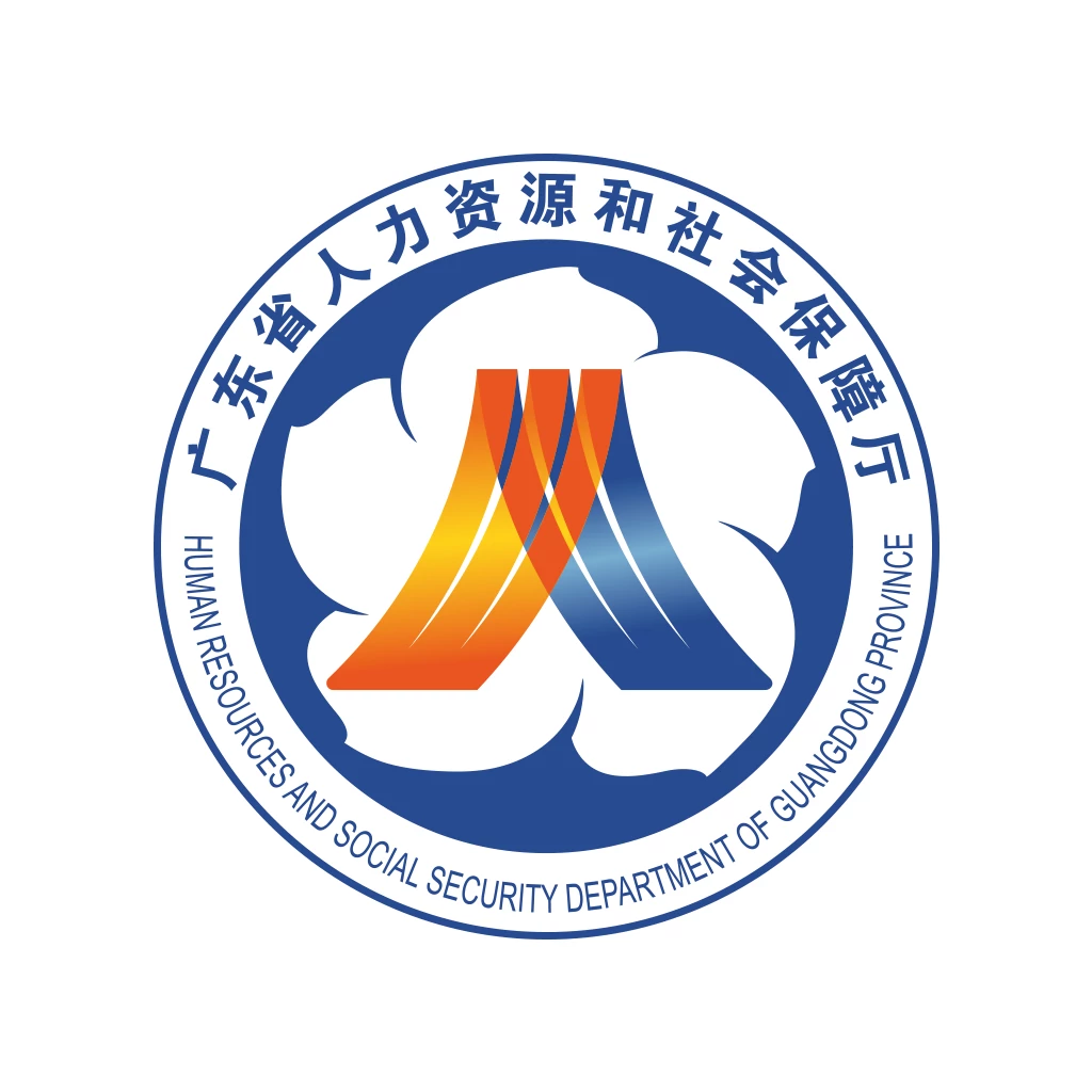 广东人社养老认证平台