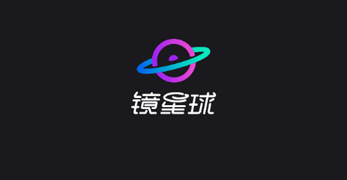 镜星球数字藏品平台App