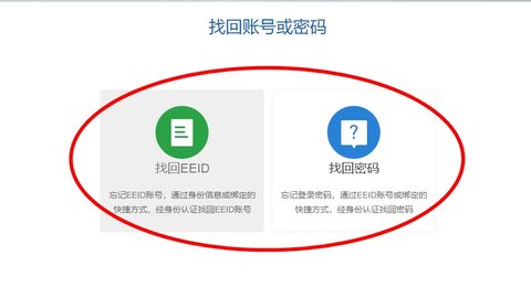湖南综合素质评价平台登录APP官方版