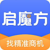 启魔方招标信息查询app