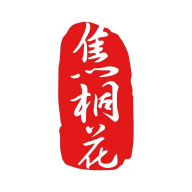 焦桐花购物商城app