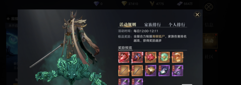 新盗墓笔记2022最新版