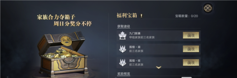 新盗墓笔记2022最新版