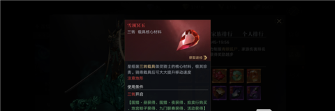新盗墓笔记2022最新版