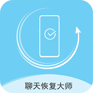 小朦聊天数据恢复大师免费会员版