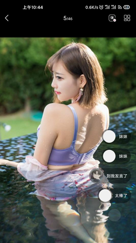 MM131(看图)app