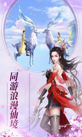 剑灵传说官方版
