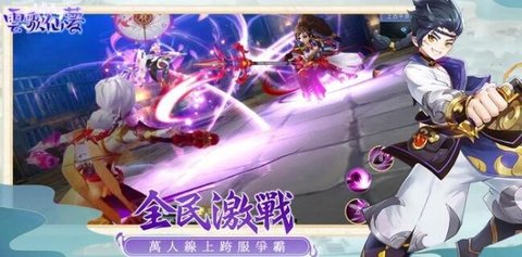 琉璃仙灵官方版
