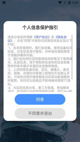 Screenshot_20220621-090037