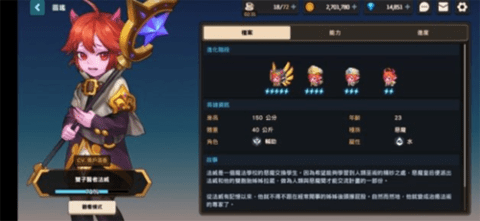坎公骑冠剑官方版