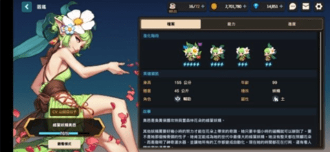 坎公骑冠剑官方版