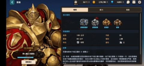 坎公骑冠剑官方版
