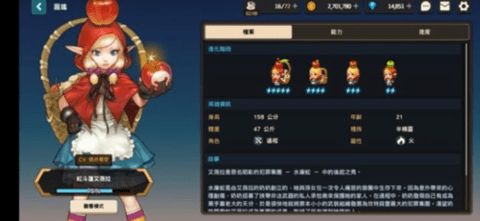 坎公骑冠剑官方版