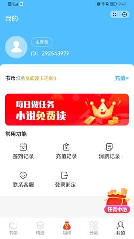 追云读吧 (2)