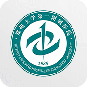郑大一附院掌上医院(预约挂号)App